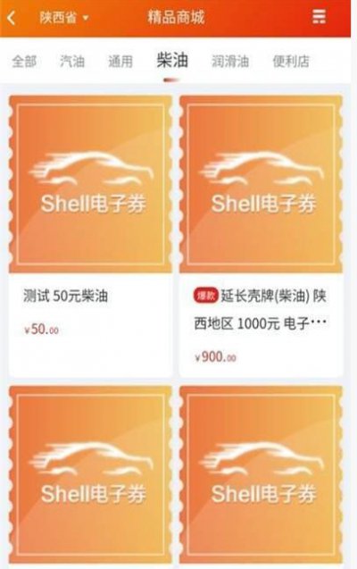 玉米出行软件app官方版图片1