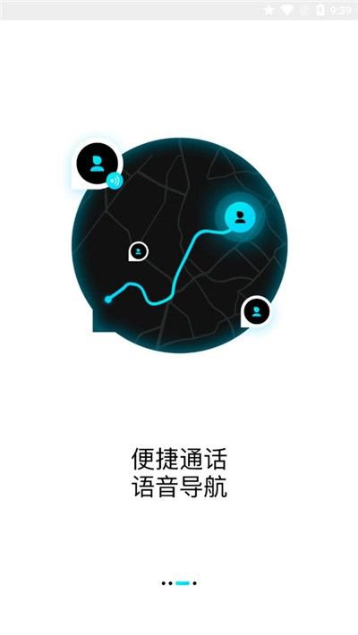 言图app截图3