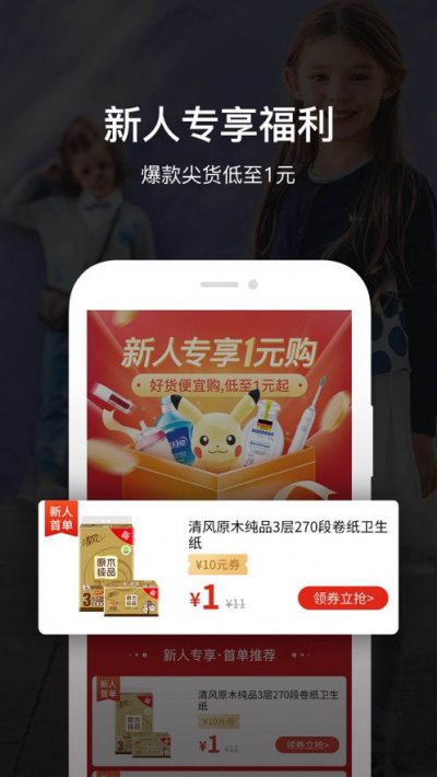 妈妈好生意app截图1