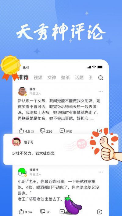 内含极速版app截图2