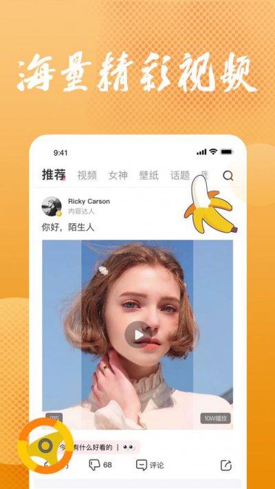 内含极速版app官方版图片1