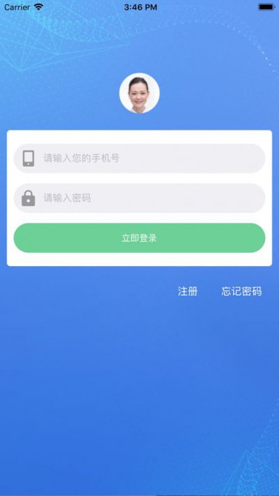 同城人人帮app截图3