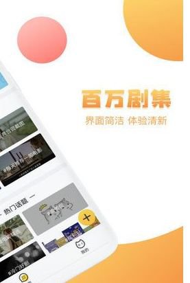 抖音春晚集卡攻略app截图3