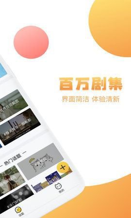 抖音春晚集卡攻略app截图1