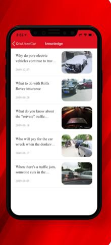 QiluUsedCarapp截图3
