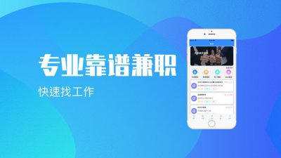 鸣赚兼职app手机版图片1