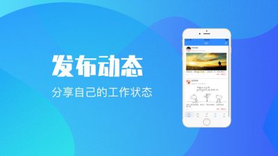 鸣赚兼职app截图1