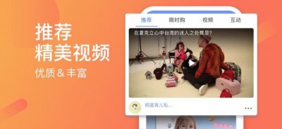 悦享视频极速版app截图3