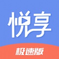 悦享视频极速版app