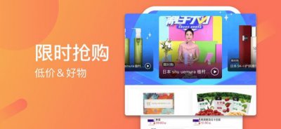 悦享视频极速版app截图2