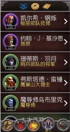 魔兽世界8.3随身助手app官方版图片1