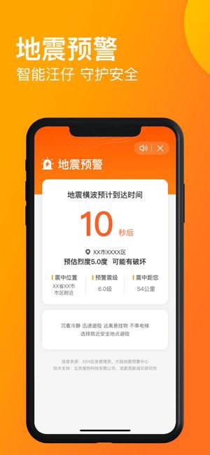 搜狗输入法2020截图3