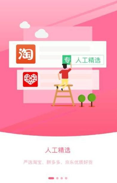 每纷app截图3