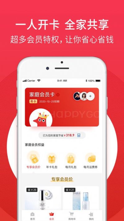 每纷app手机版图片1