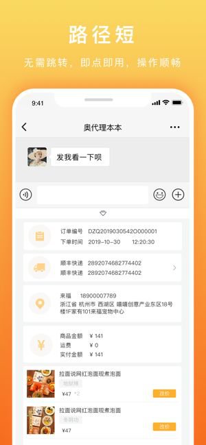 懒英输入法app截图2