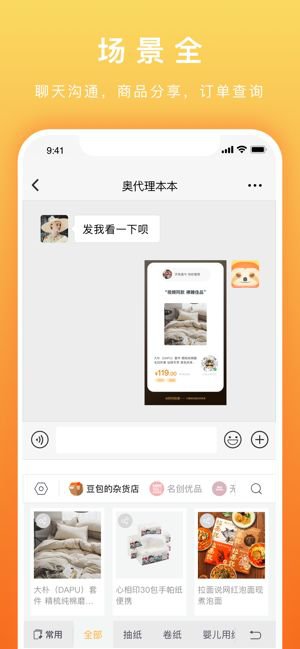 懒英输入法app截图1