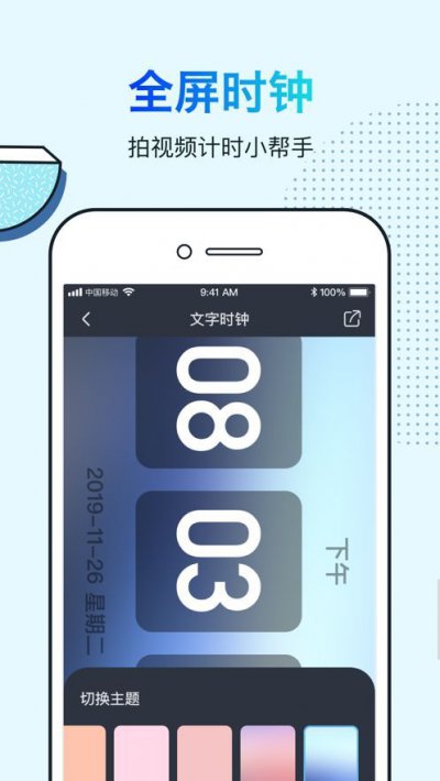 嘿盒子app截图2