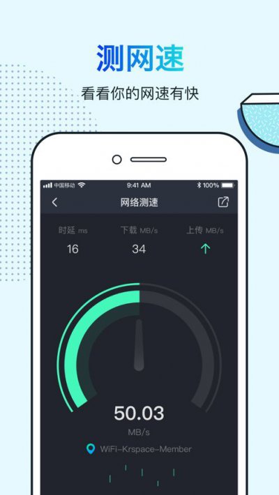 嘿盒子app手机版图片1