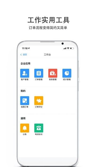 易万盒子app截图1