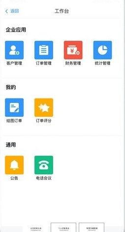 易万盒子app手机版图片1