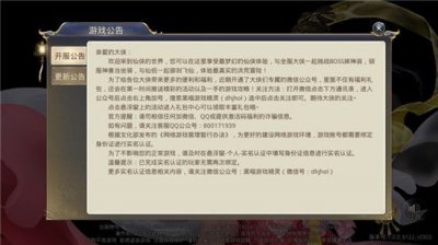 庆余缘手游官网版图片1