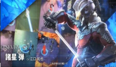 ULTRAMANBEULTRA官网版截图2