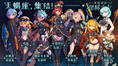 无尽引力星际少女官方版截图2