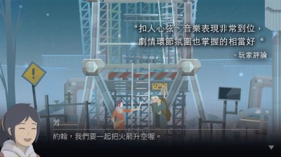 代号RIVER游戏安卓版图片1