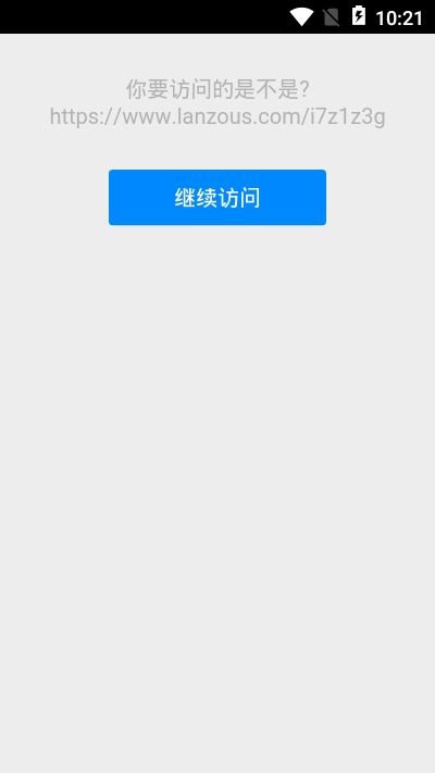 3K软件app截图1