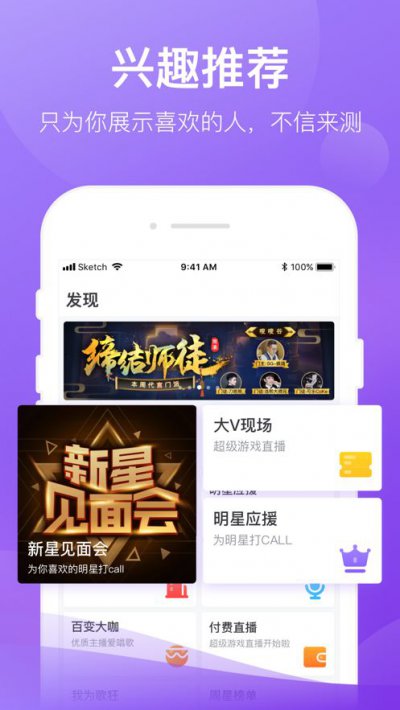 欣动小视频app截图1