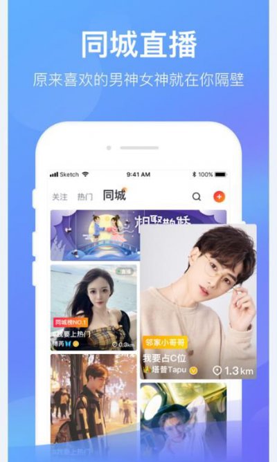 欣动小视频app截图2