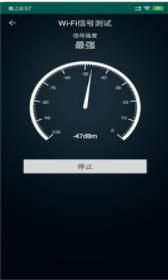 WIFI检测精灵app截图3