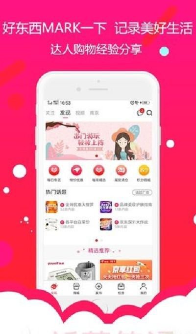 新草笔记app截图1