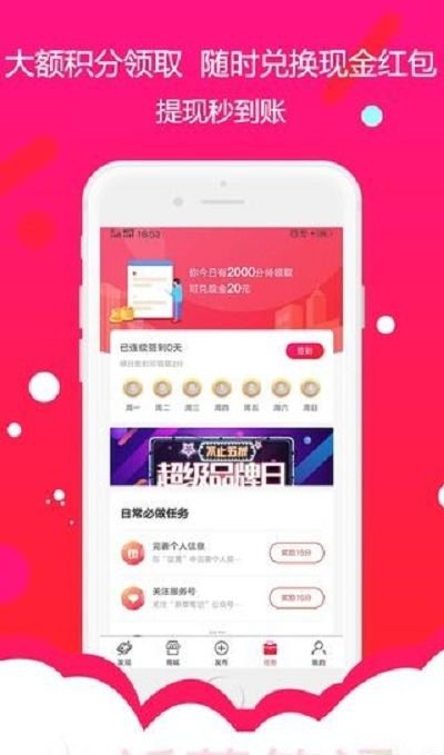 新草笔记app截图3