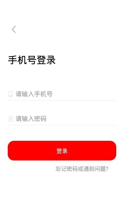 熊猫优淘app截图3