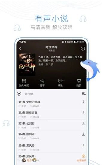 红叶热文app截图1