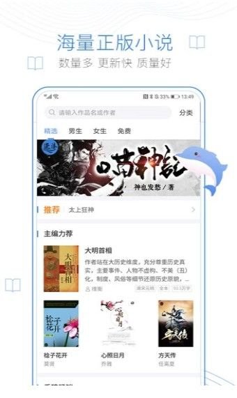 红叶热文app手机版图片1