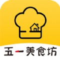 五一美食坊app