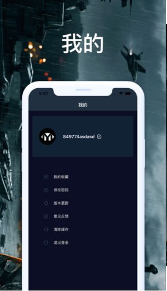 趣游电竞app截图2