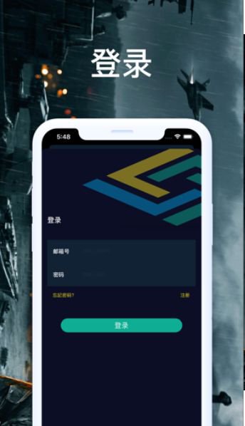 趣游电竞app截图3