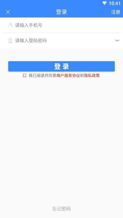 爱游自驾app截图3