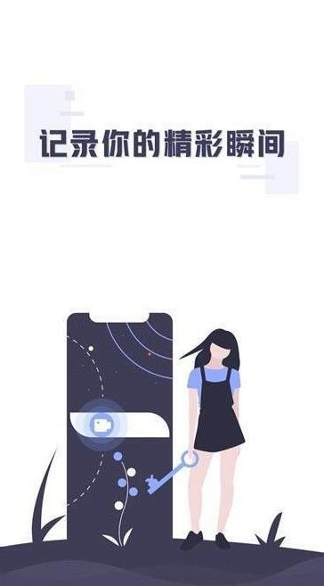 爱游自驾app截图1