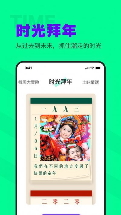 侧影app手机版图片1