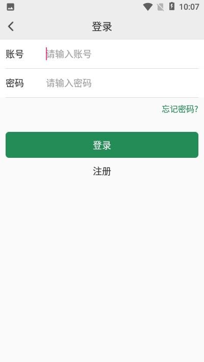 甲方快报app截图2