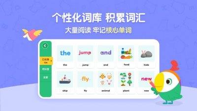 呱呱阅读app截图1