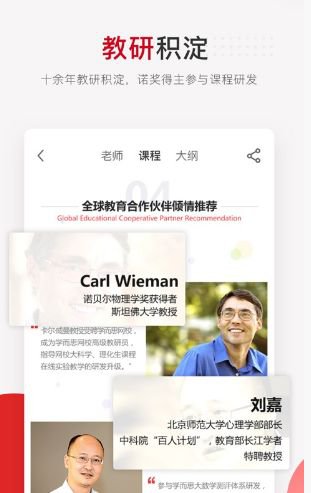 酷鱼网查成绩输入学生考号截图3