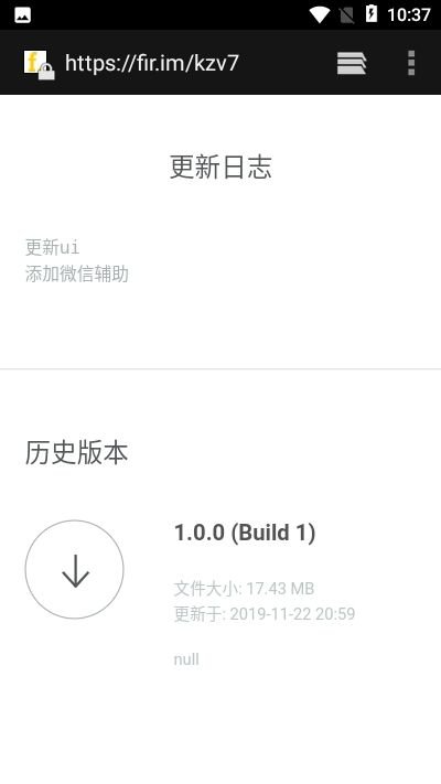 云集赚app截图3