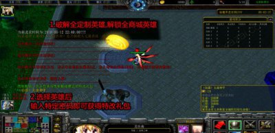 苍穹世界1.2魔兽地图图片1