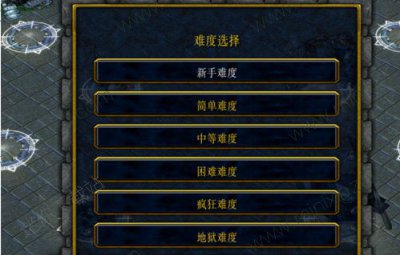 异火灵界1.3.1魔兽地图图片2