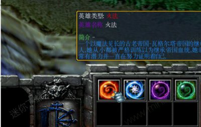 世界RPG0.34d地图图片4